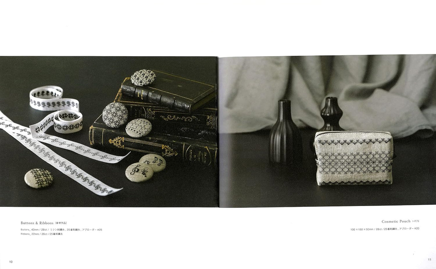 BLACK WORK: Beautiful geometric patterns drawn with one color of black thread A collection of patterns with detailed stitching instructions - Japanese Craft Book