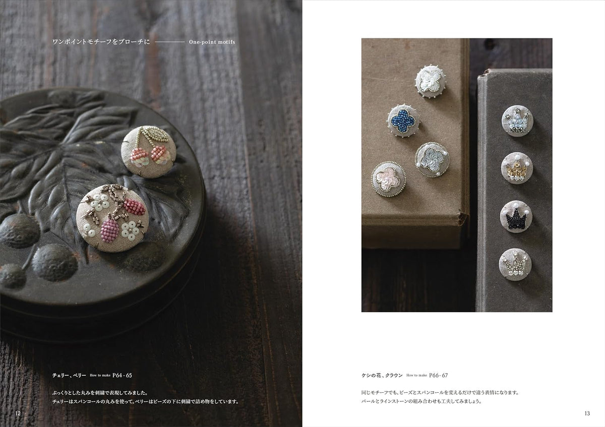 Bead and sequin embroidery: Technique notes for beautiful stitching - Japanese Craft Book