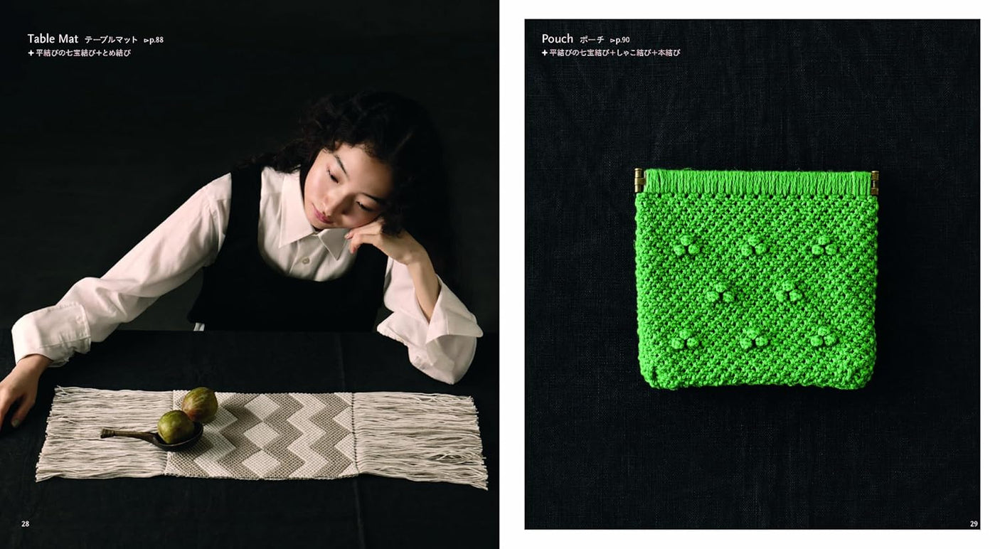 Macrame Lace Accessories - Japanese Craft Book