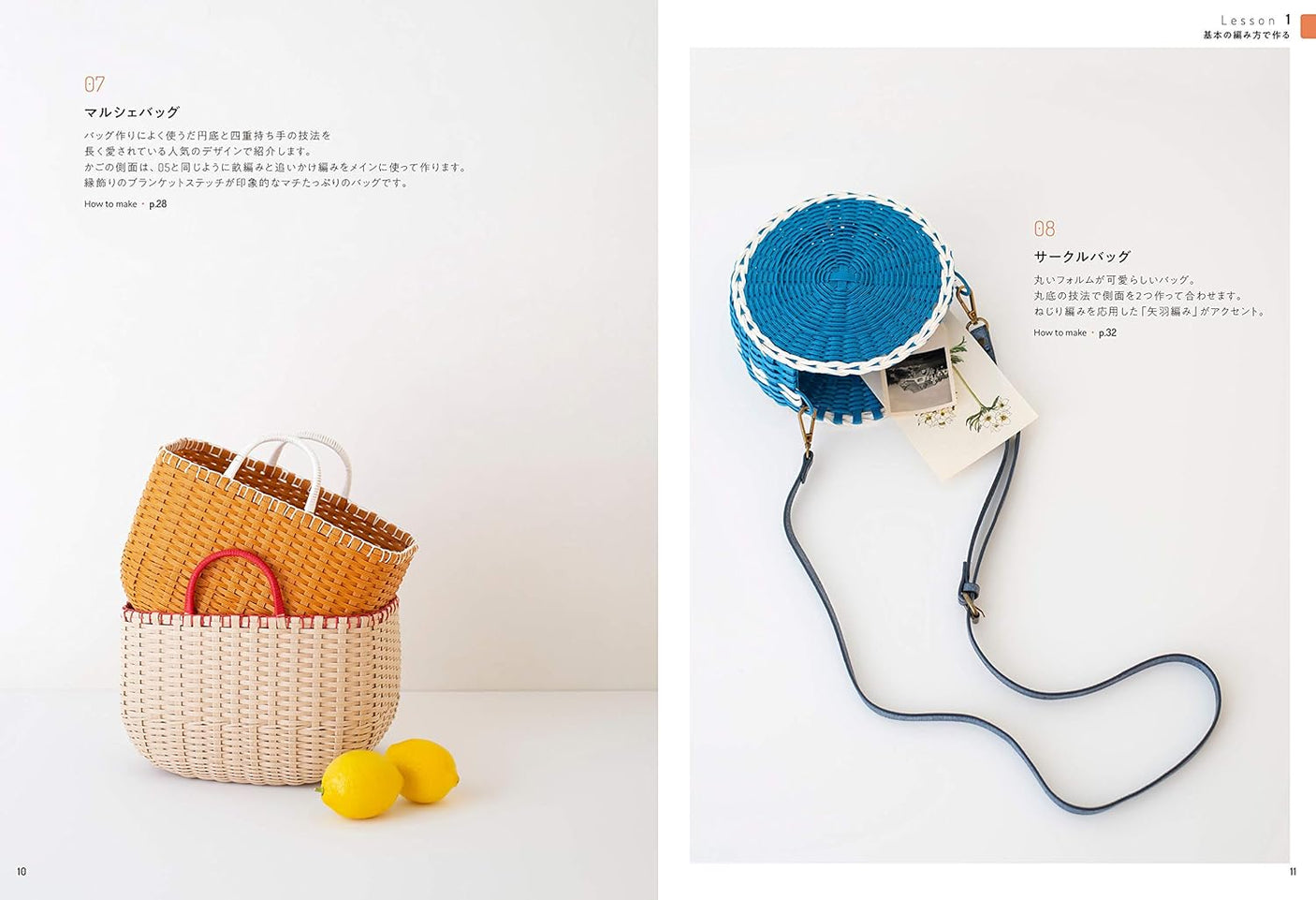 Basket knitting textbook made with paper band Akemi Furuki - Japanese Craft Book