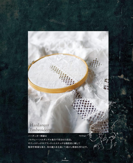 Pull out the threads and sew: New edition of Hardanger embroidery Futaba Misono - Japanese Craft Book