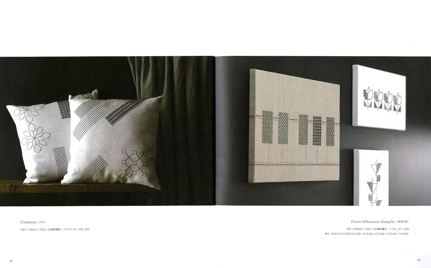 BLACK WORK: Beautiful geometric patterns drawn with one color of black thread A collection of patterns with detailed stitching instructions - Japanese Craft Book