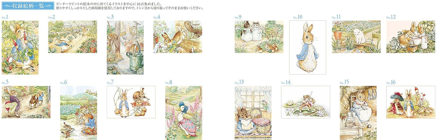 Adult coloring book POSTCARD BOOK Energetic Peter Rabbit Edition Japanese Coloring Book