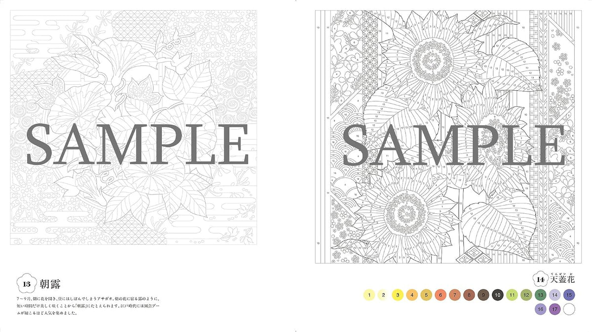 Find Serenity in Soothing Designs and Art: Japanese Floral Calendar Puzzle Coloring Book - Japanese Craft Book
