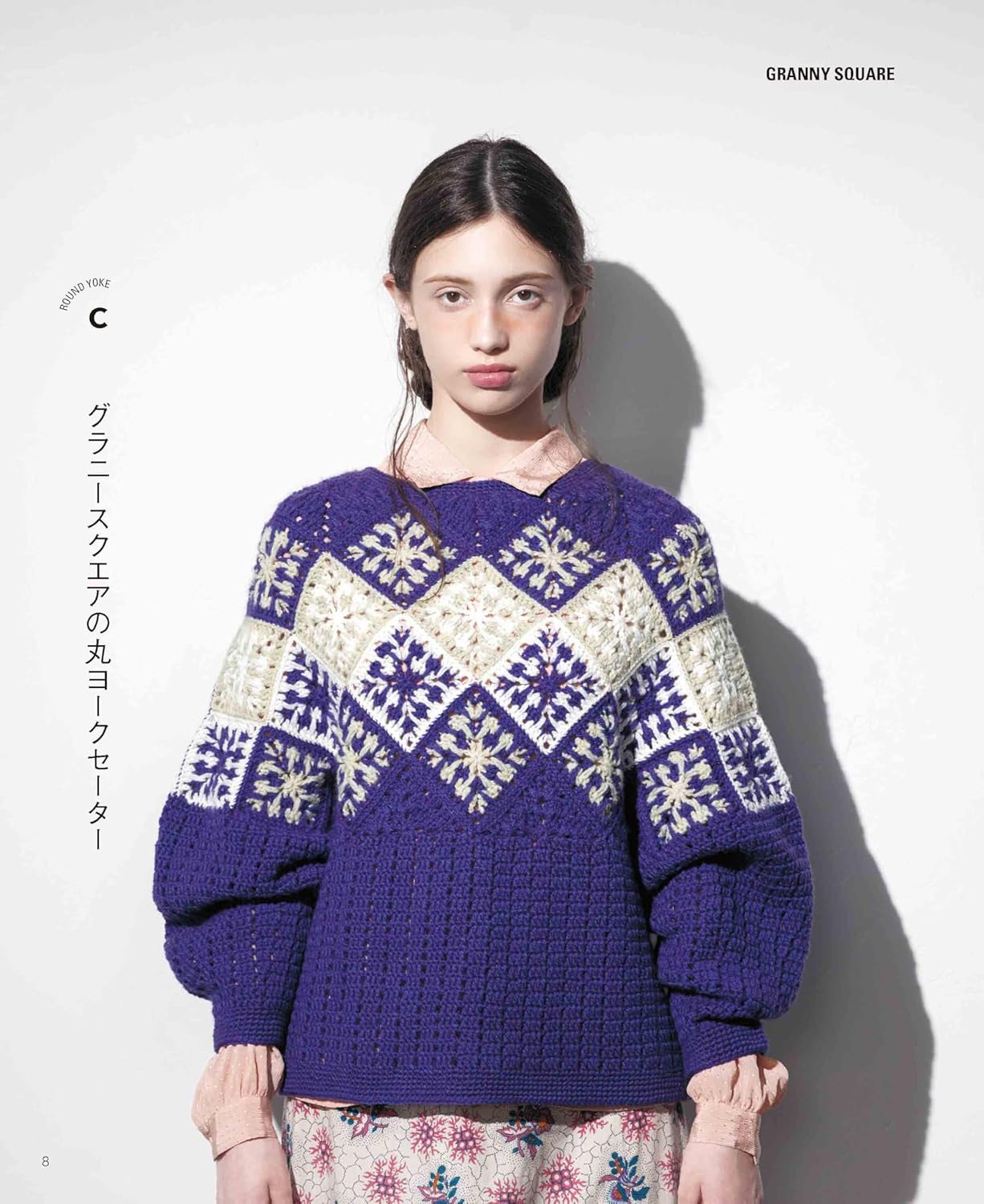 Crocheted Round Yoke Sweater (applemints) - Japanese Craft Book