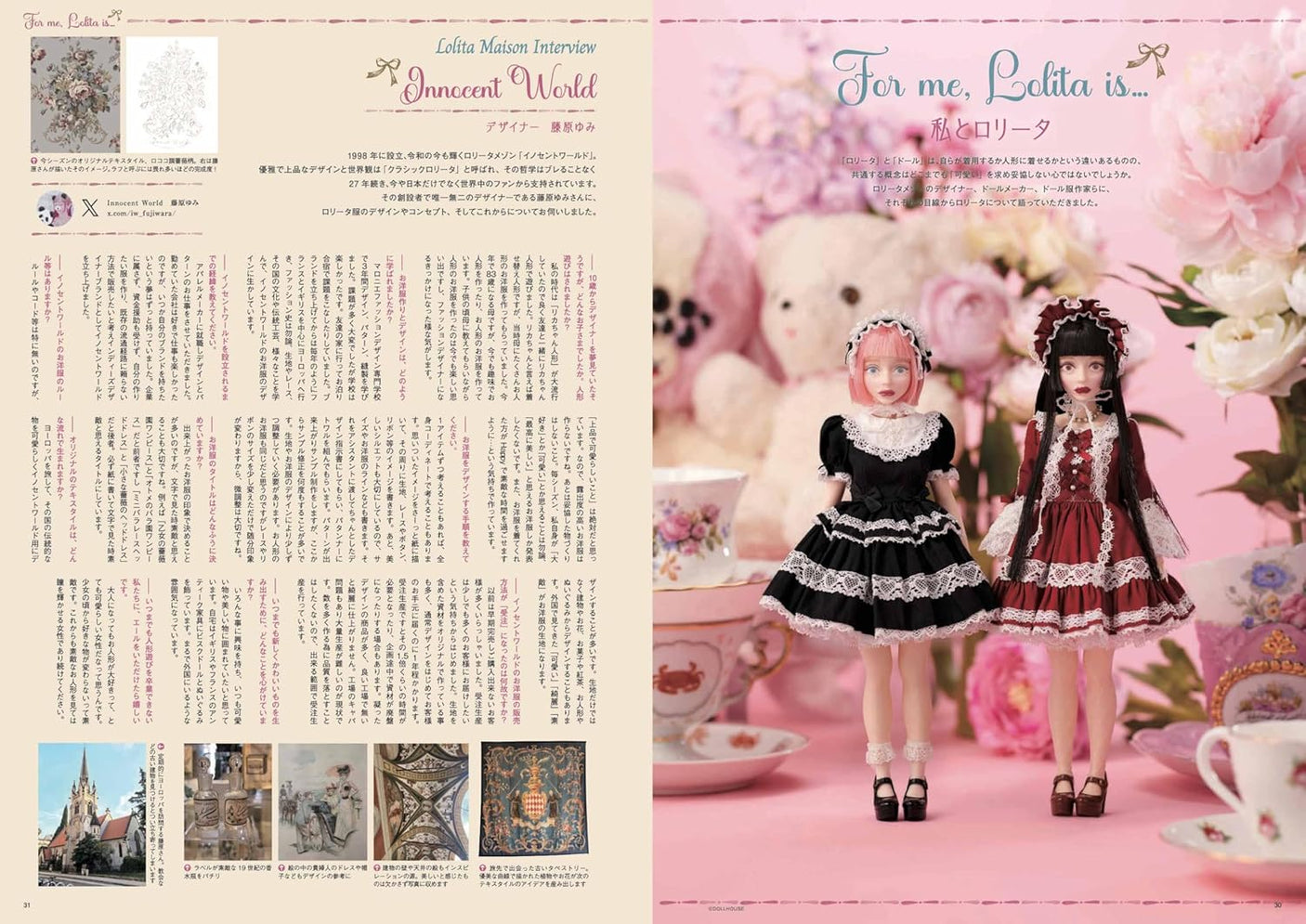 Dollybird vol.40 - LOLITA !! - Japanese Craft Book