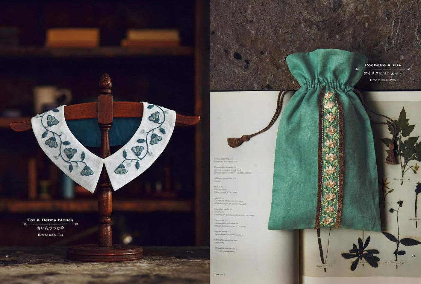 Classical embroidery using ribbons and threads - Japanese Craft Book