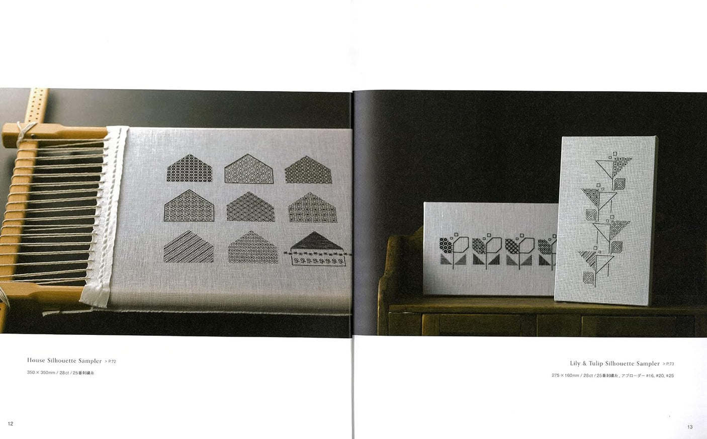BLACK WORK: Beautiful geometric patterns drawn with one color of black thread A collection of patterns with detailed stitching instructions - Japanese Craft Book