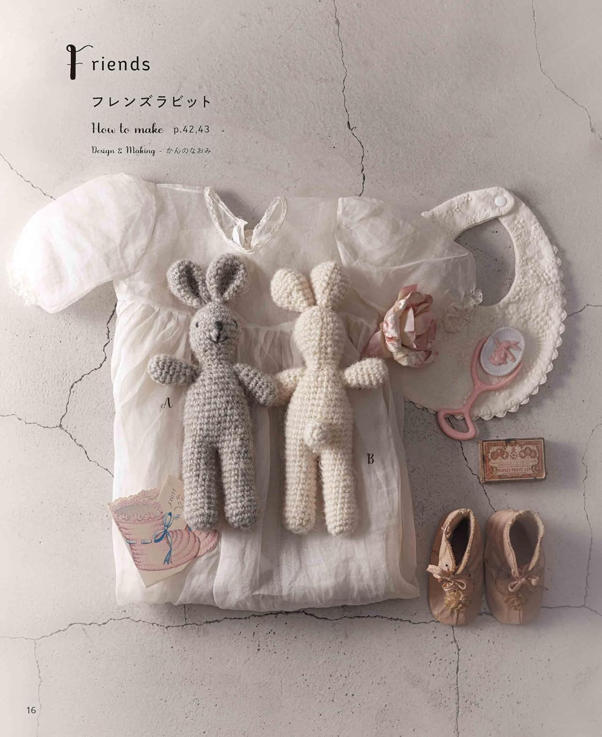 Have fun with yarn and size: Crochet rabbit - Japanese Craft Book