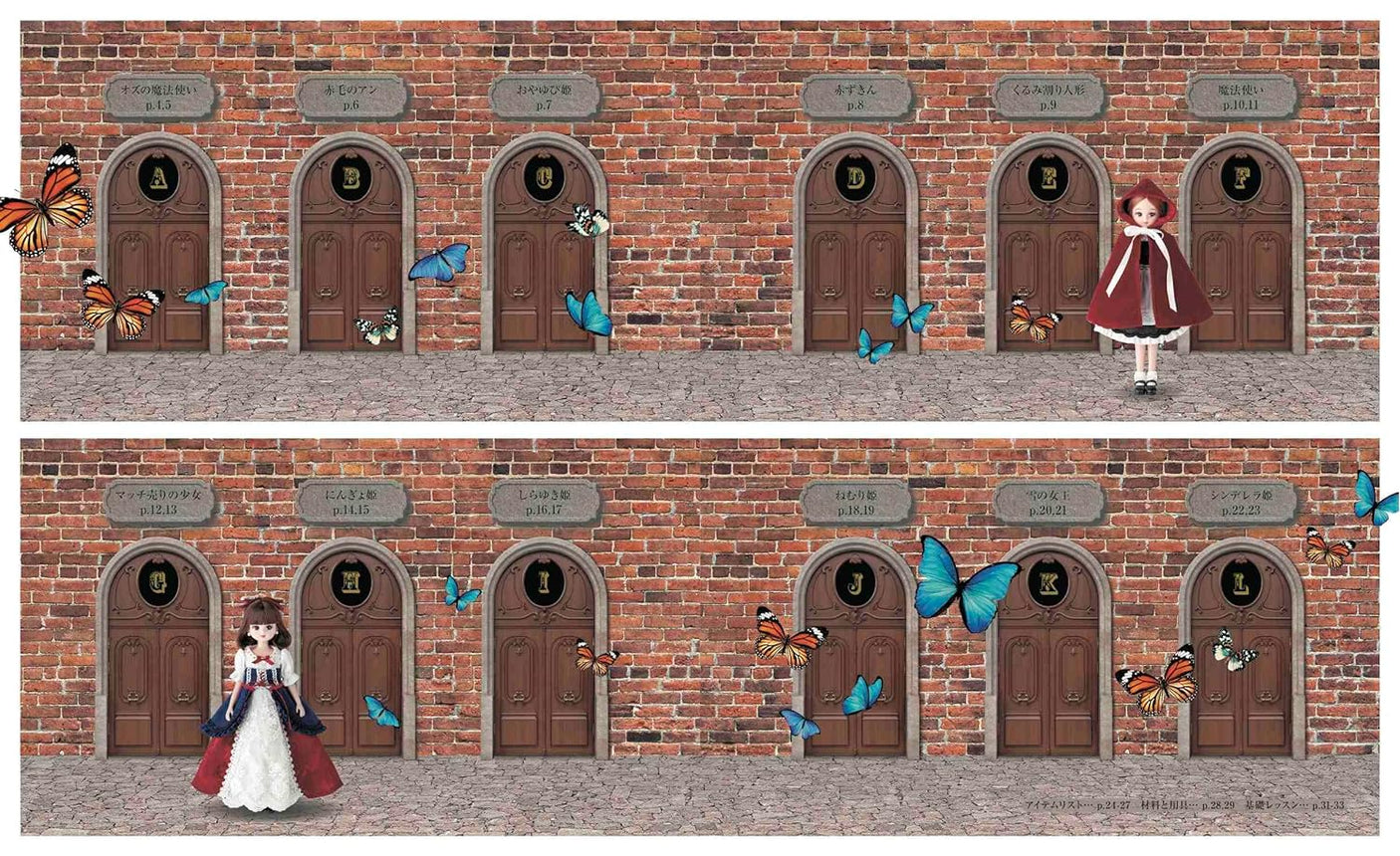 Cute dress-up sewing - Fairyland clothes worn by Licca-chan - Japanese Craft Book