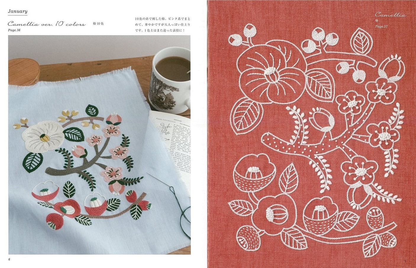 12 Months Embroidery by Yumiko Higuchi embroidery Himaguchi Amiko stitch - Japanese Craft Book