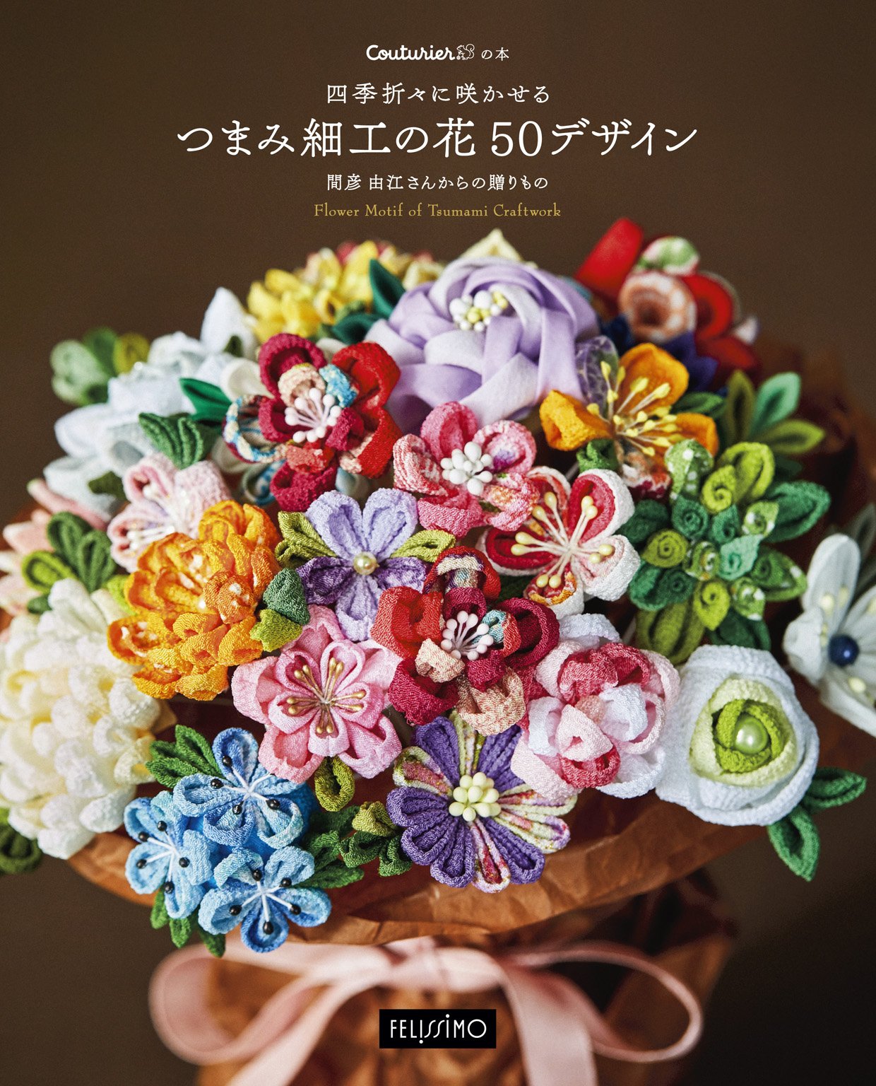 TSUMAMI flowers 50 design - Pattern Sewing Thumbwork Flower motif hair Accessories - Japanese Craft Book