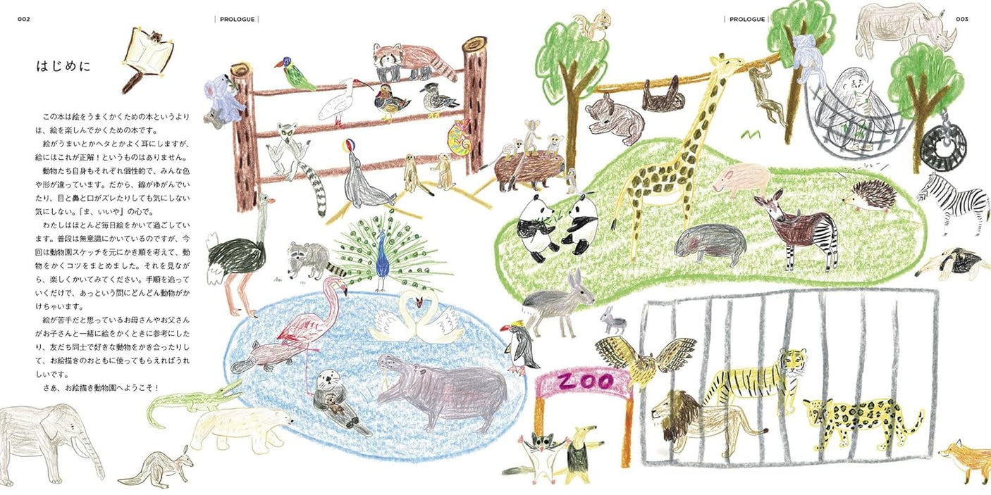 Miyata Chika's Drawing Zoo New Edition Japanese Craft Book