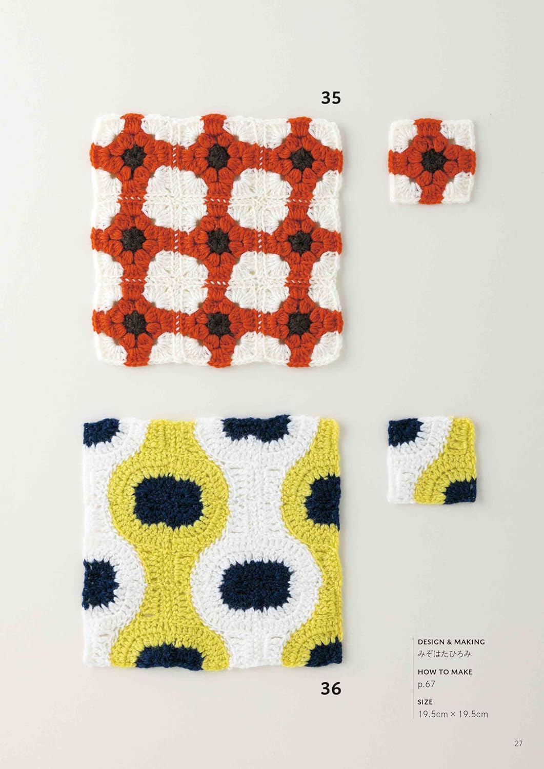 Enjoy crocheting Geometric pattern book with triangle, square, and circle motifs - Japanese Craft Book