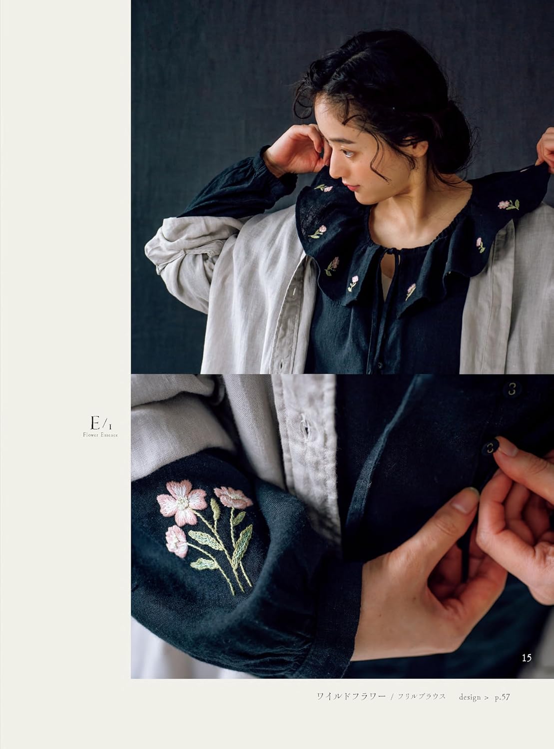 Yula's healing embroidery - Japanese Craft Book