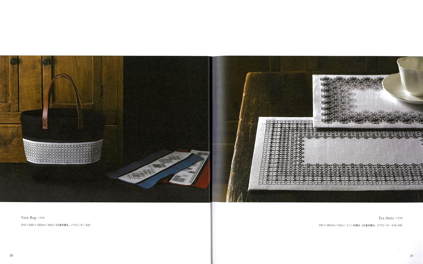 BLACK WORK: Beautiful geometric patterns drawn with one color of black thread A collection of patterns with detailed stitching instructions - Japanese Craft Book