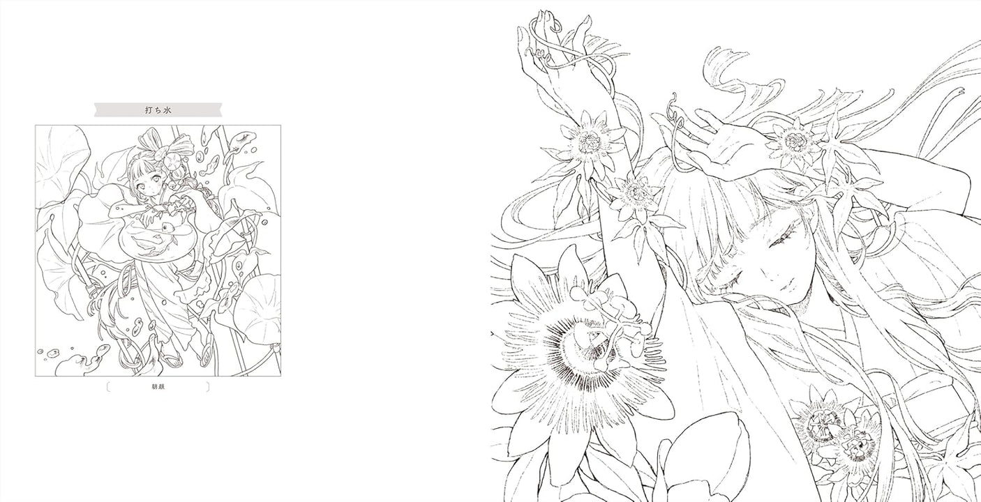 Hanaemi: A coloring book of a pretty girl and beautiful flowers - Japanese Coloring Book