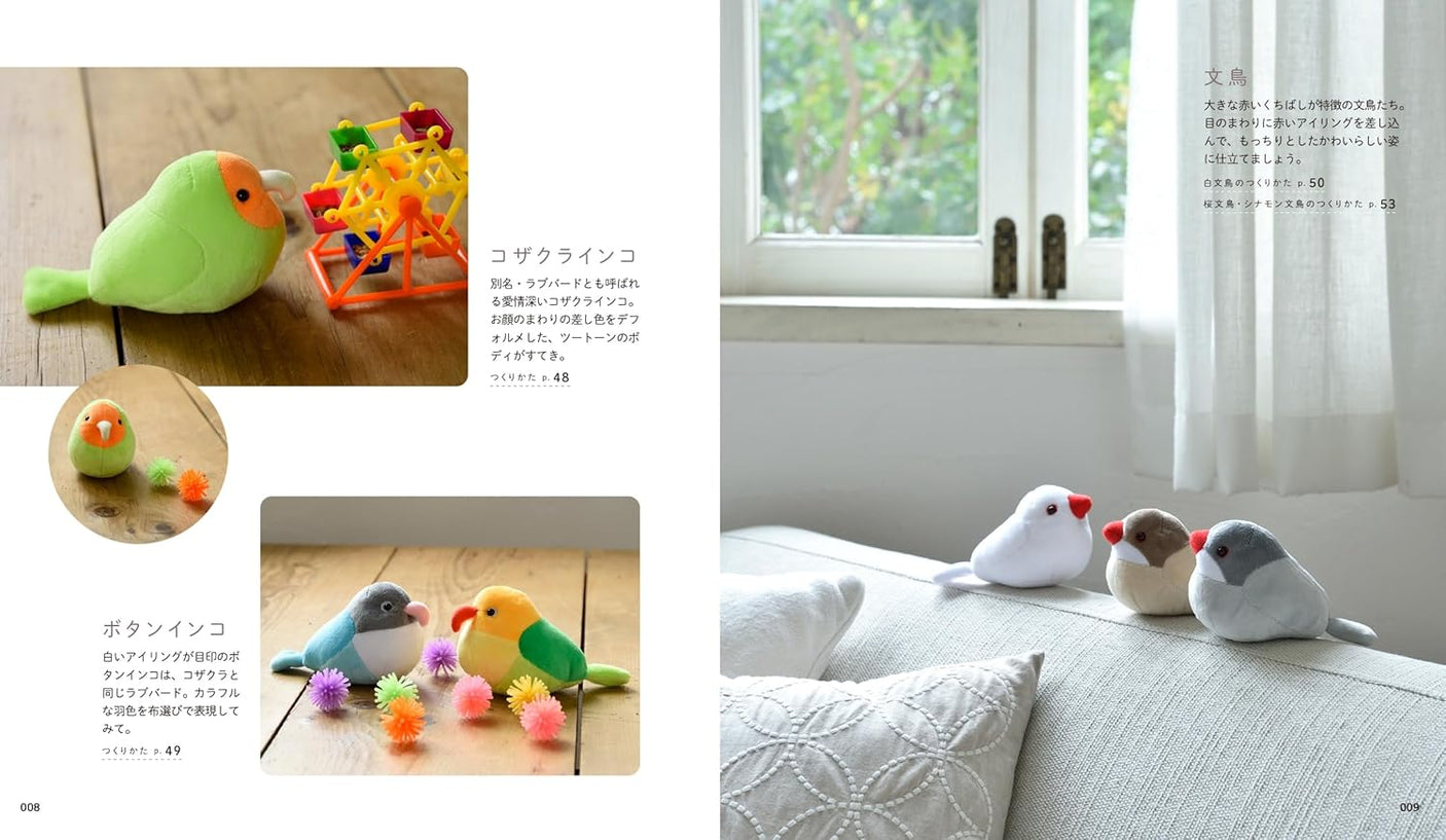 Hand-sewn stuffed bird - Japanese Craft Book
