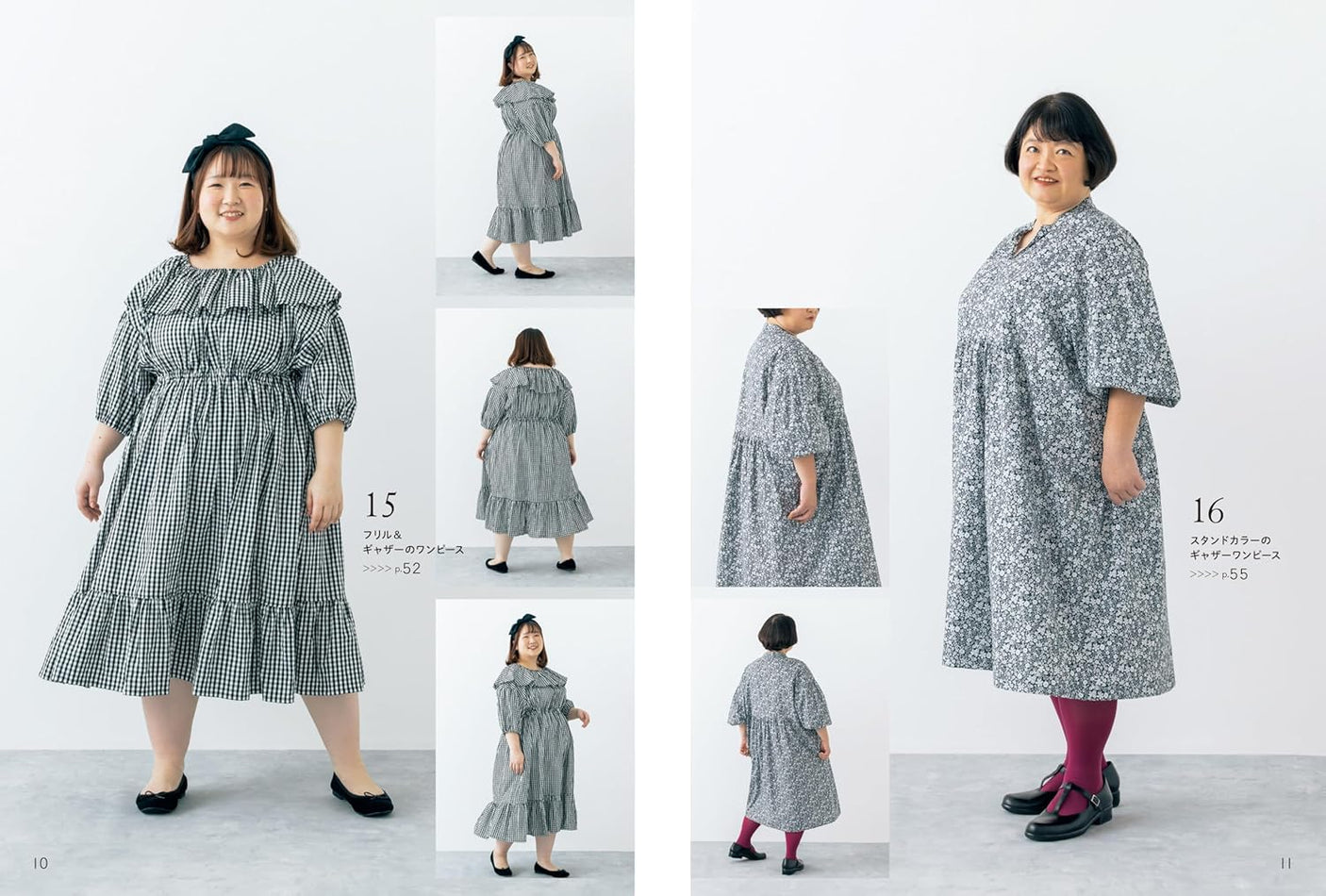 Clothes that make chubby people look cuter Available in 4 sizes from 3L to 9L / Includes 2 life-size patterns - Japanese Craft Book