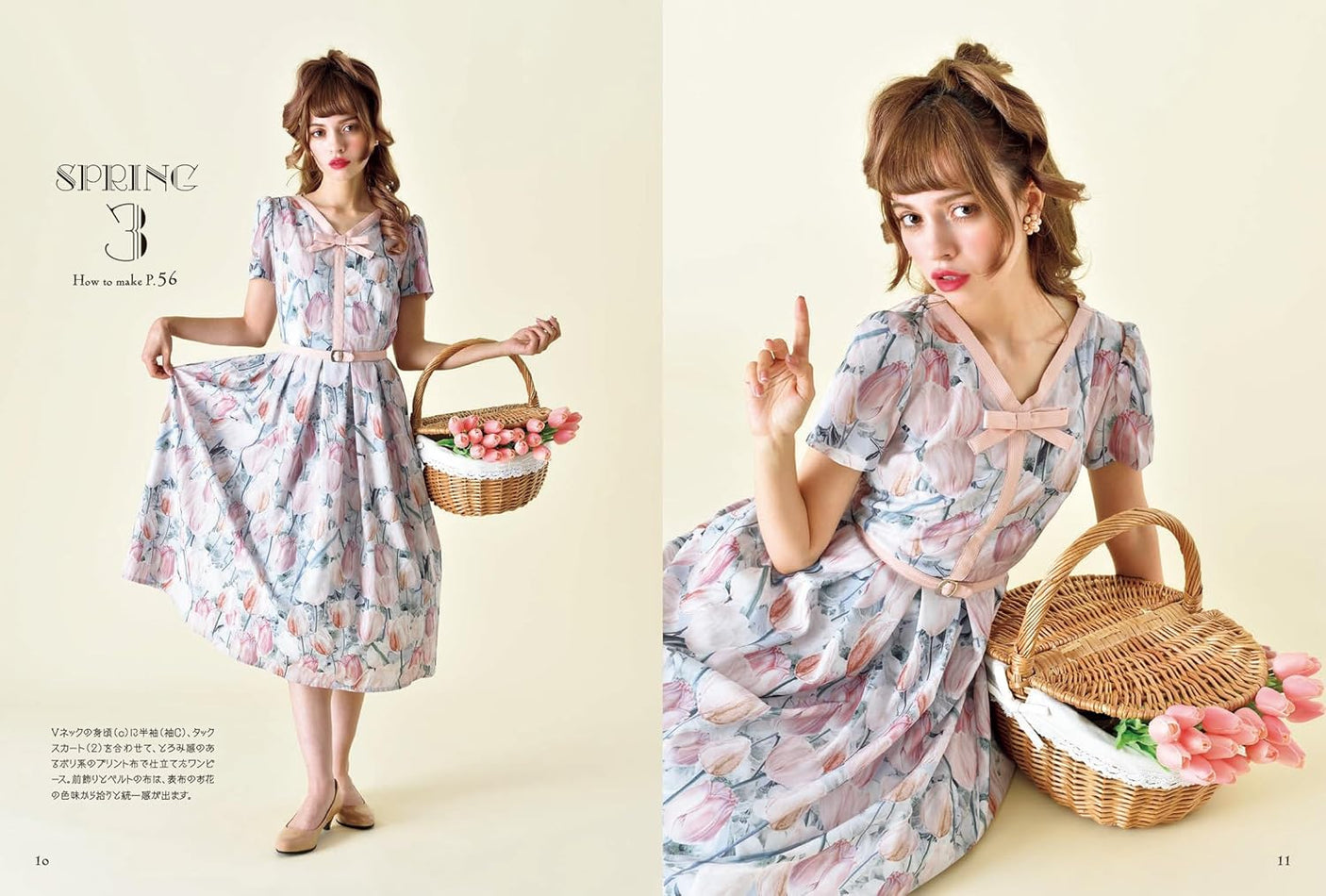 Retro Girly Dress Mayo Suzuki's Sewing Book - Japanese Craft Book