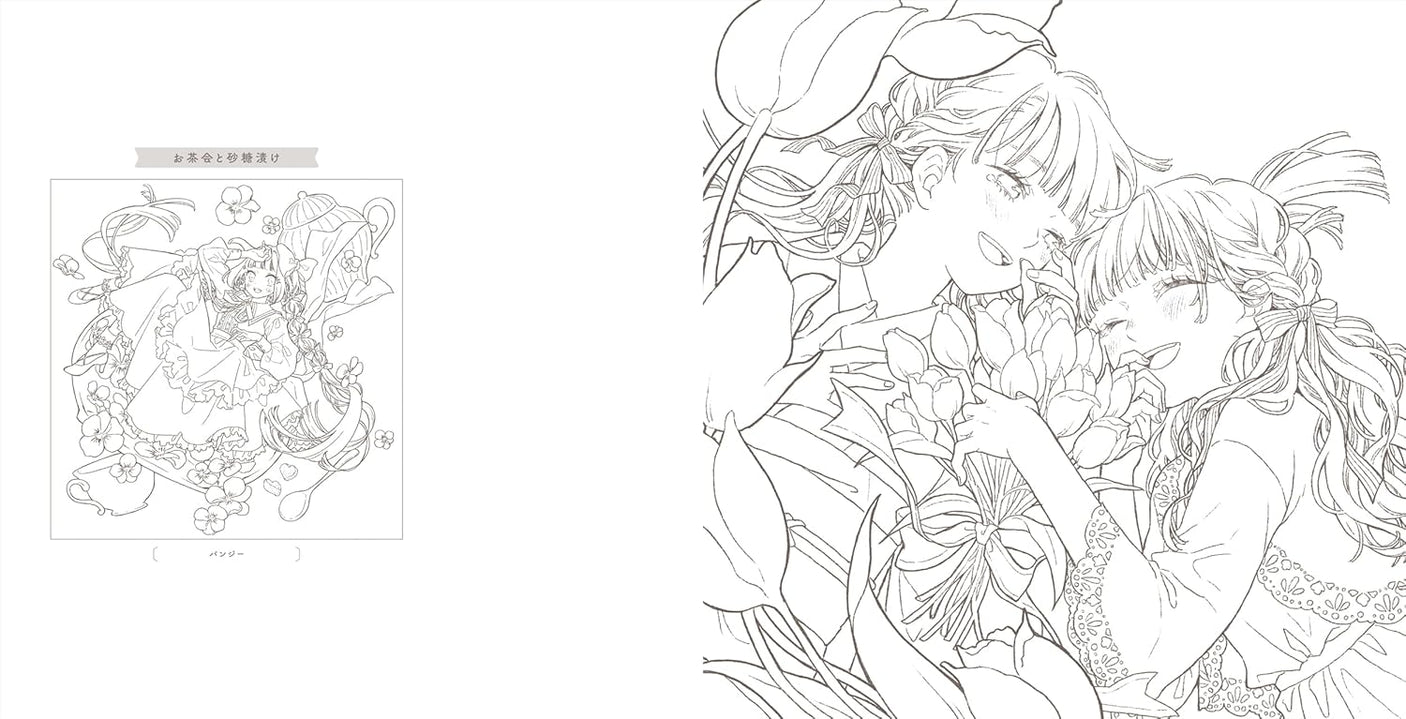 Hanaemi: A coloring book of a pretty girl and beautiful flowers - Japanese Coloring Book