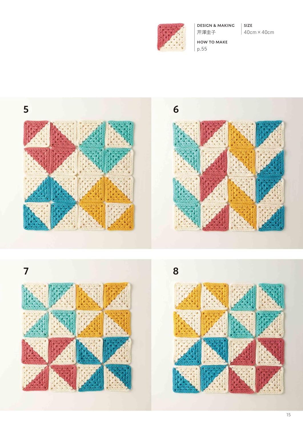 Enjoy crocheting Geometric pattern book with triangle, square, and circle motifs - Japanese Craft Book