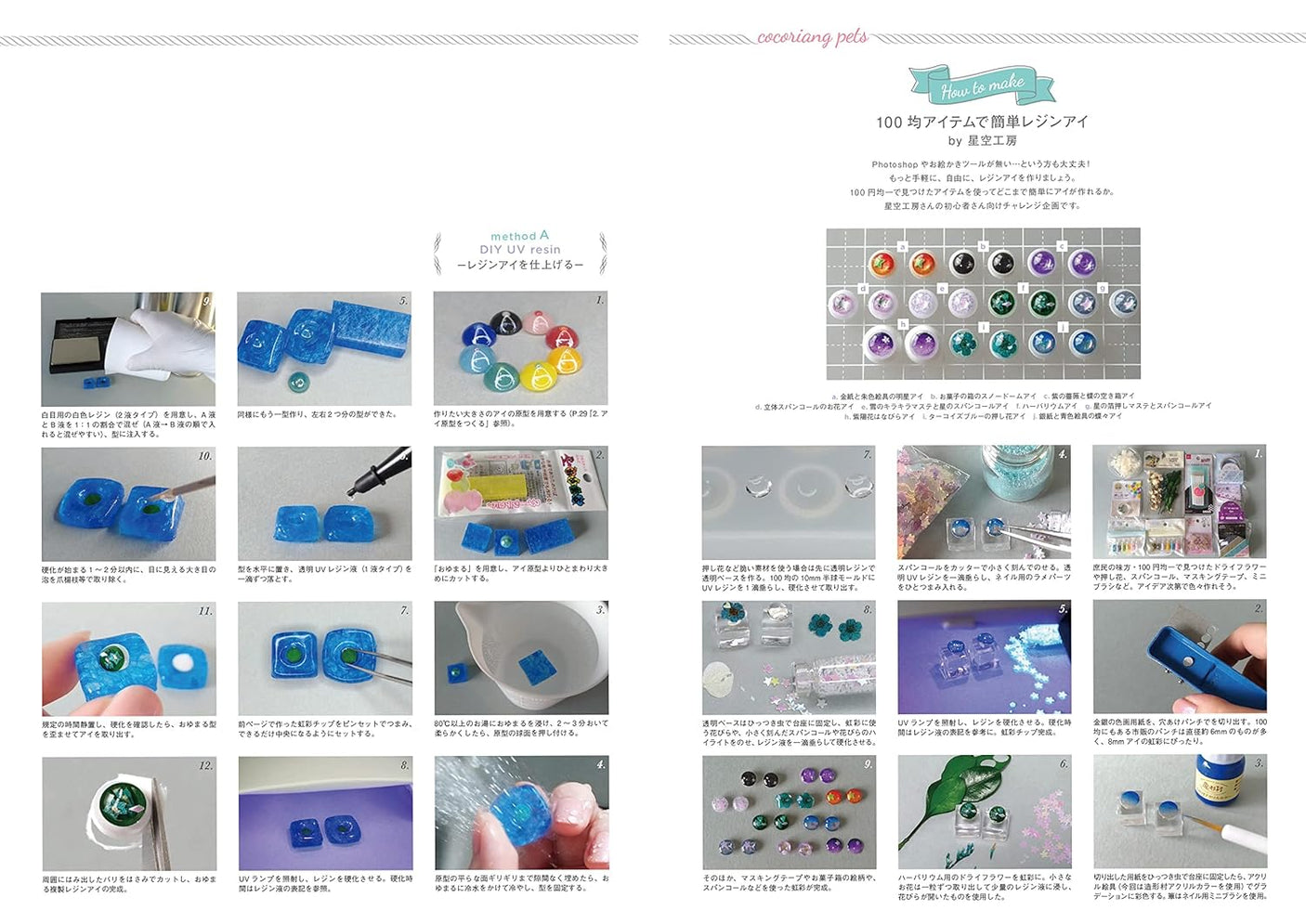 Dollybird vol.35 Japanese Book Making clothes Doll culture doll Sewing Sawako Araki - Japanese Craft Book