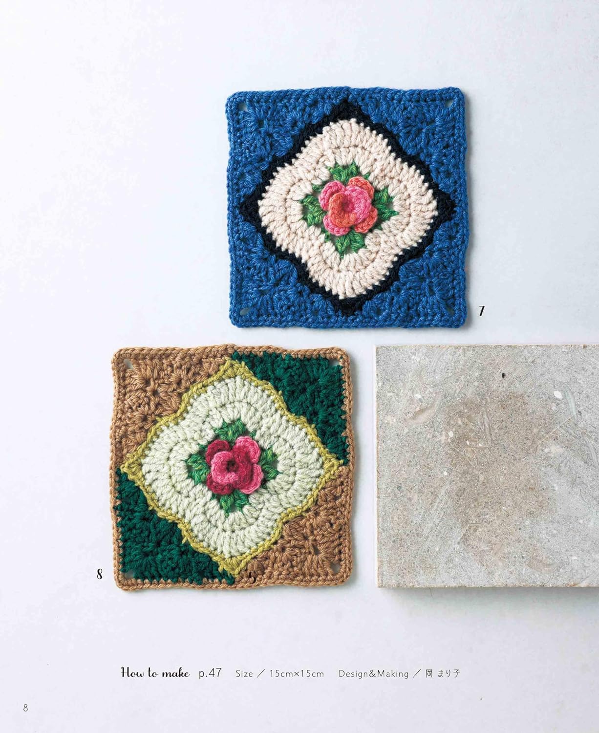Crochet Tile crochet pattern - Japanese Craft Book