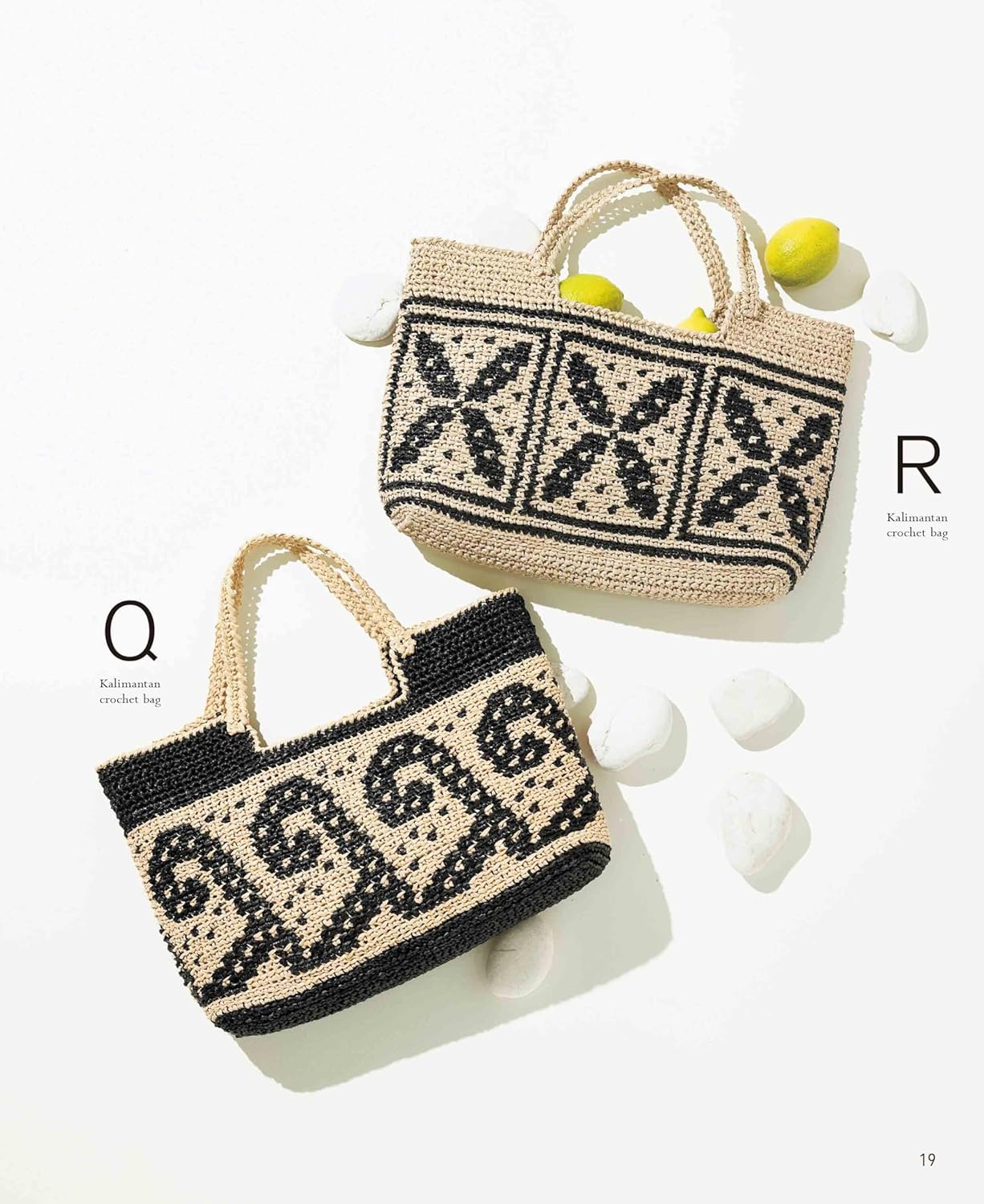 Eco Andaria Kalimantan Crochet Bag - Japanese Craft Book