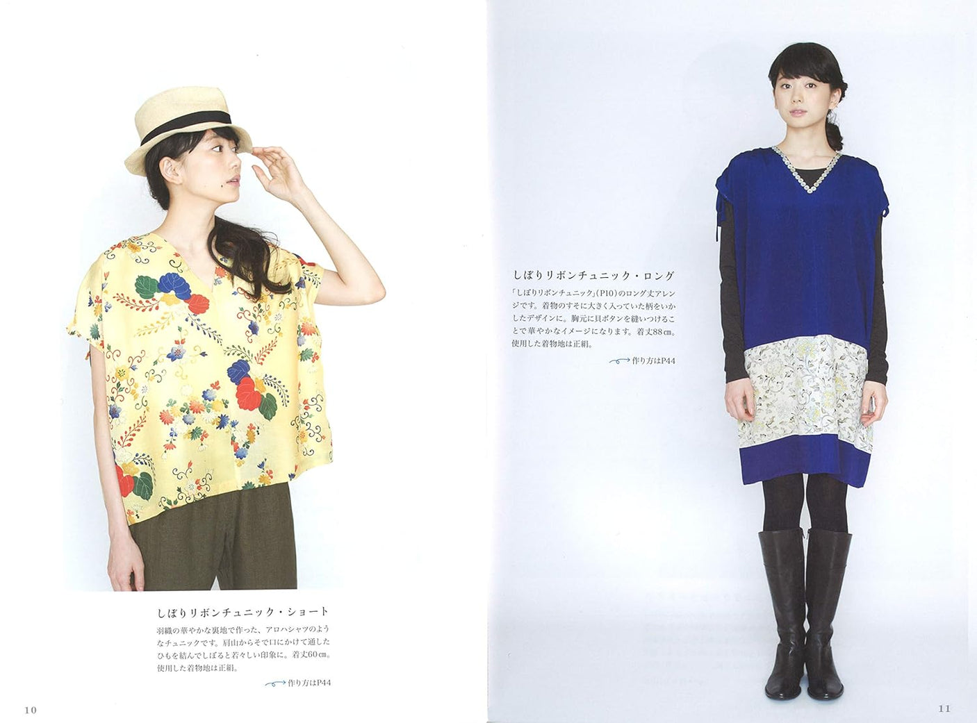Junko Matsushita Kimono remake without the need for a pattern Tunic & dress: Unravel ??N fold ??N sew = easy remake! Japanese Craft Book