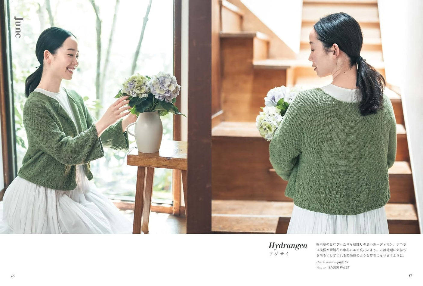 Knitwear for 12 Months Using Text Patterns - Japanese Craft Book