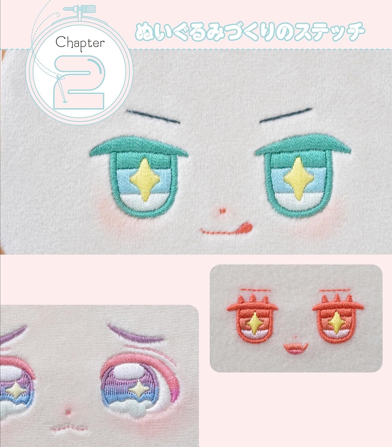 Sewing face hand embroidery LESSON - Japanese Craft Book*