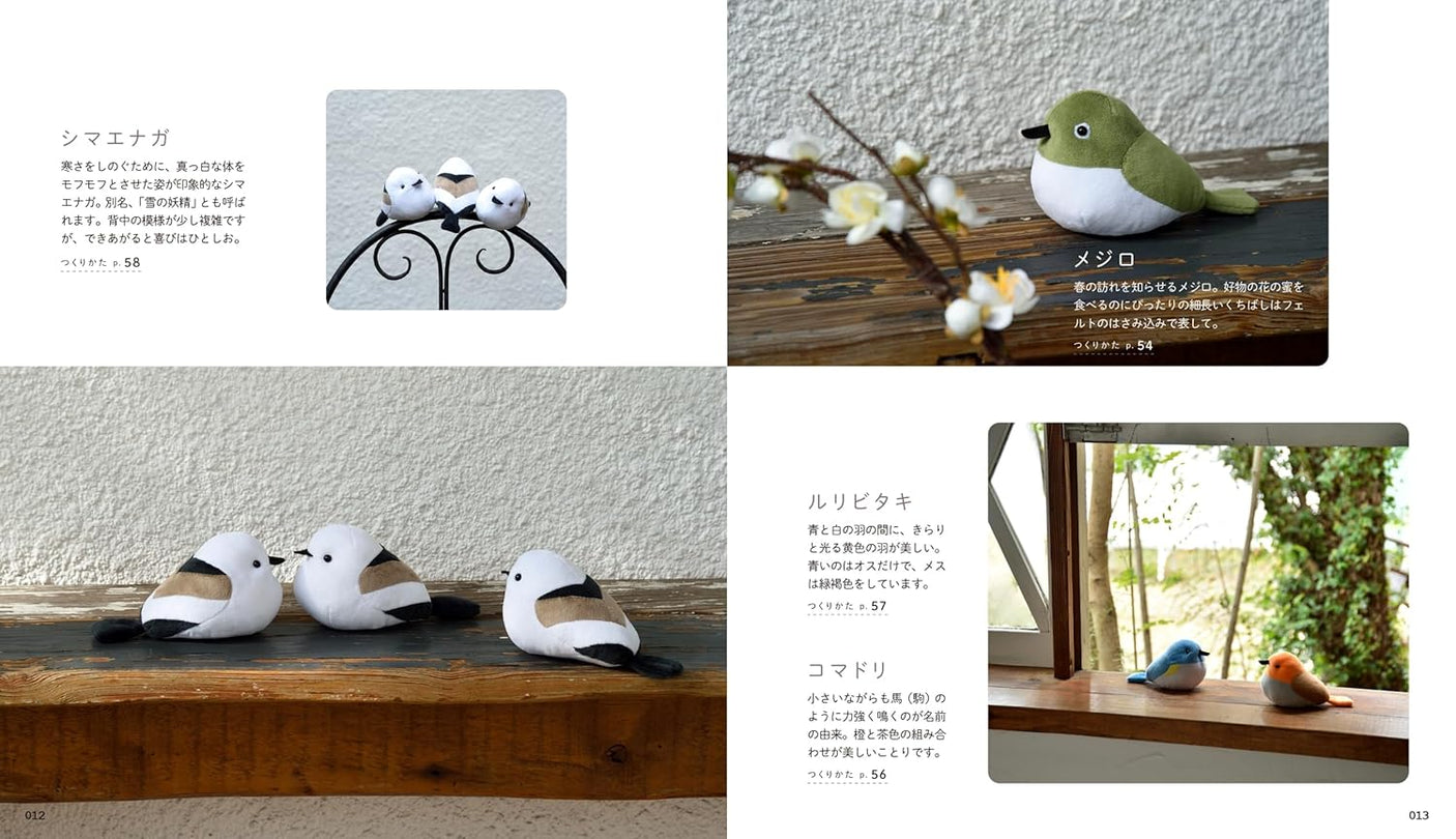 Hand-sewn stuffed bird - Japanese Craft Book