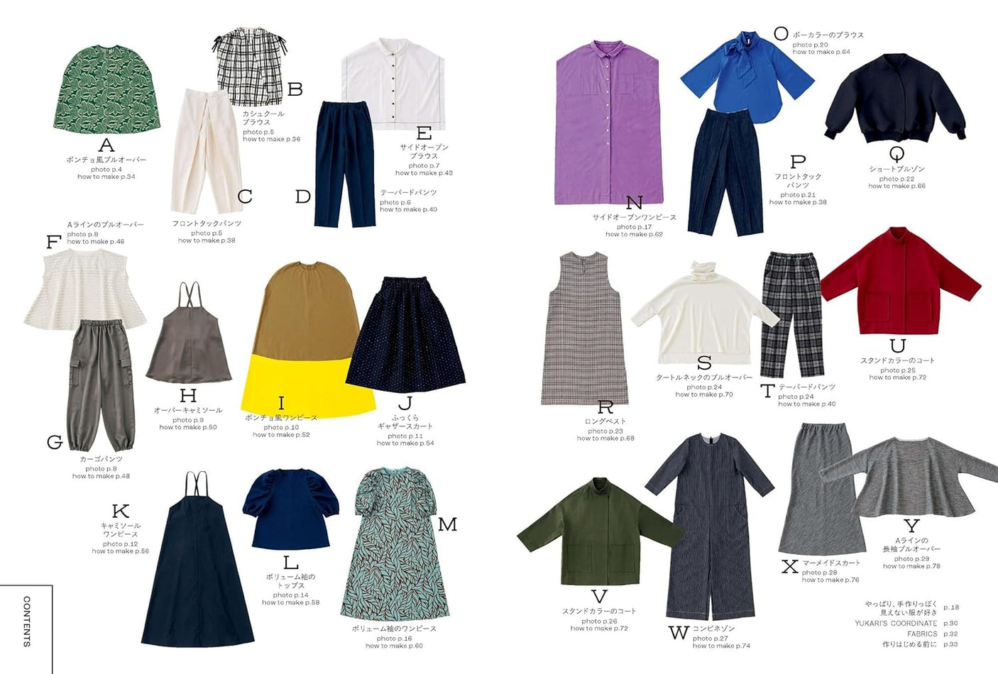 Yukari Nakano's sophisticated clothing for adults - Japanese Craft Book