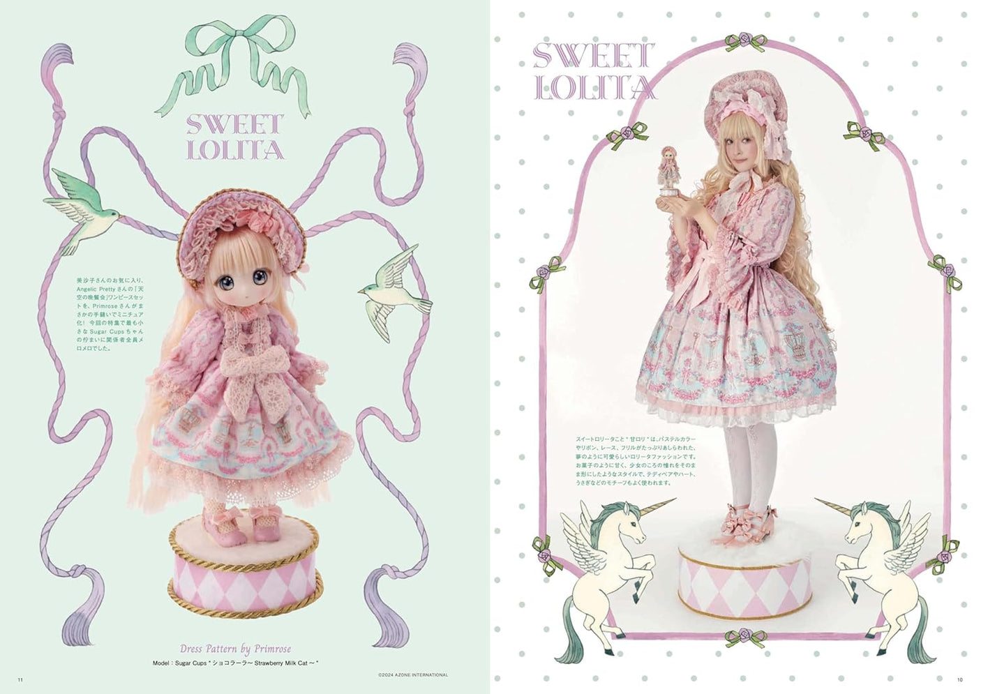 Dollybird vol.40 - LOLITA !! - Japanese Craft Book