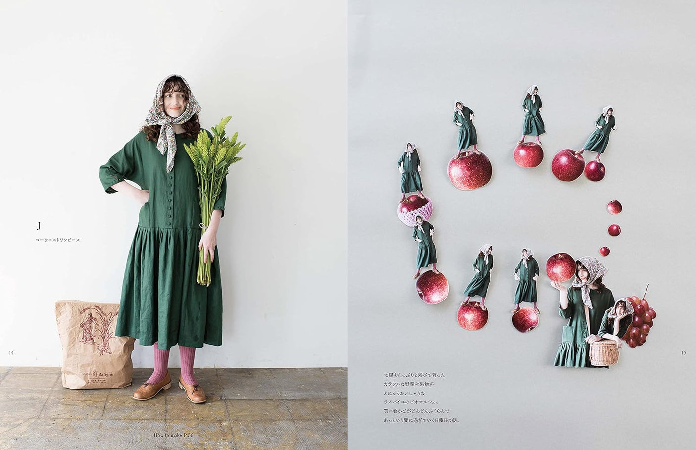 Eriko Shomura MAGALI's wardrobe you'll want to cherish - Japanese Craft Book