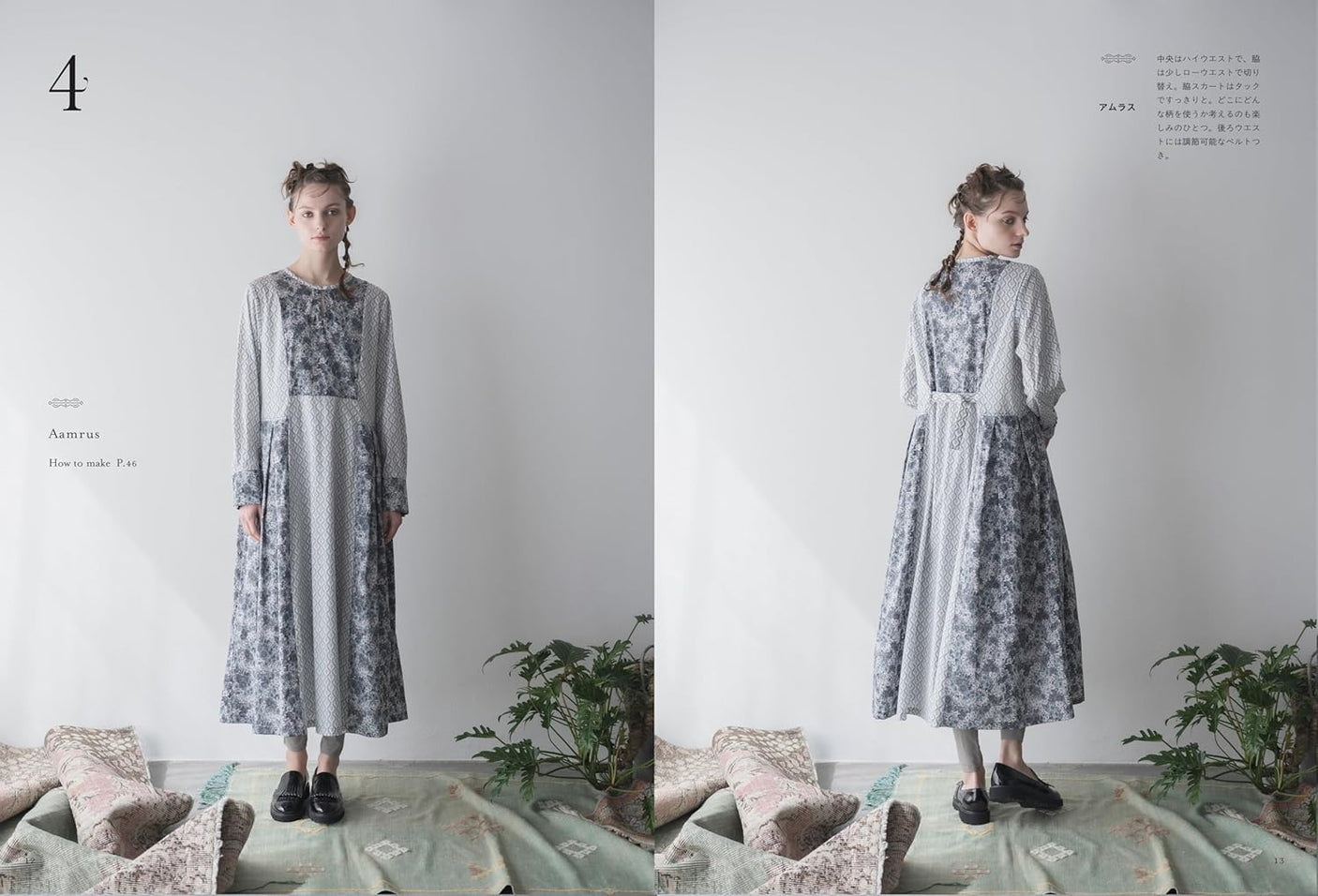 Enjoy beautiful clothing in 12 different shapes - Japanese Craft Book