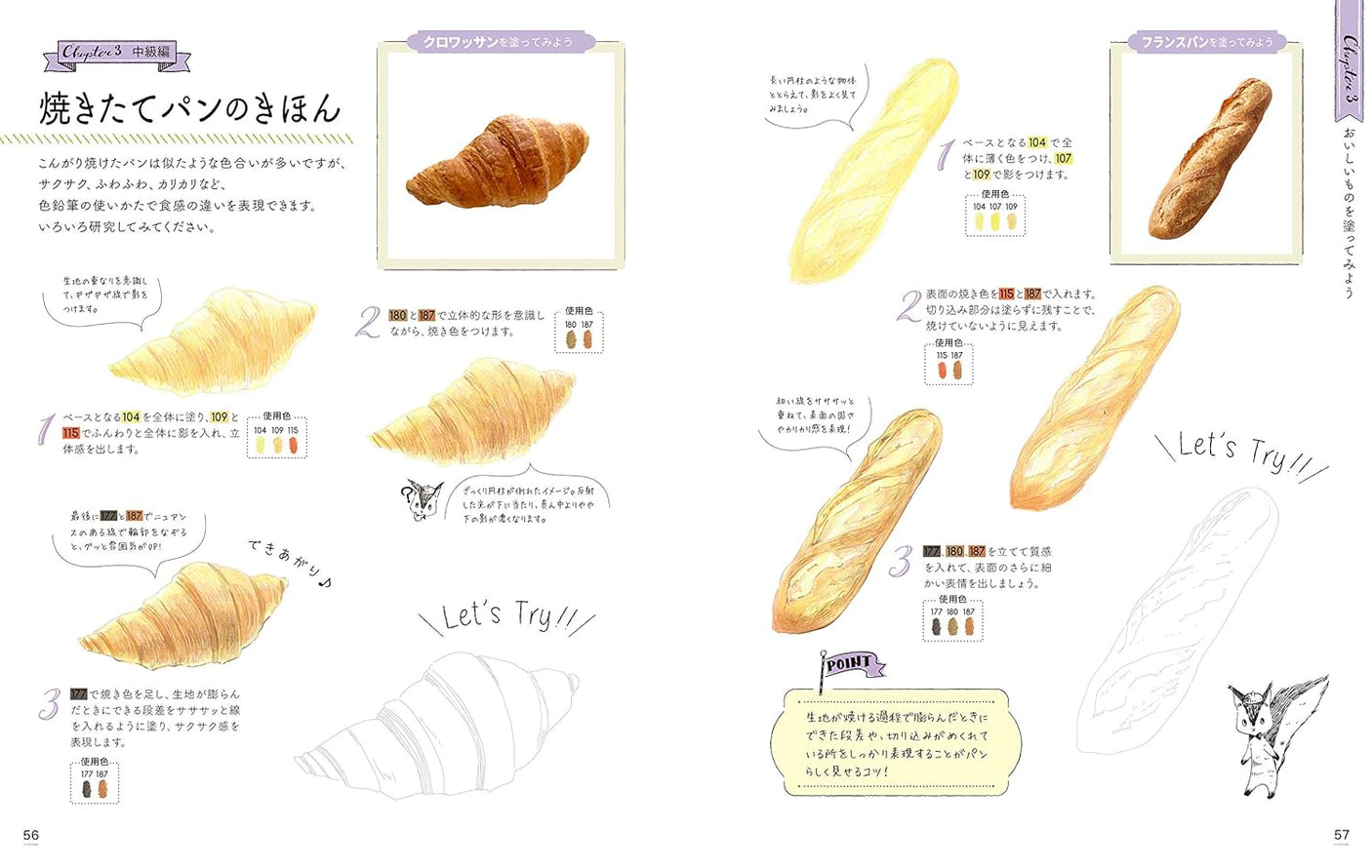 A wonderful way to color with colored pencils lesson notes starting with a coloring book - Japanese Coloring Book