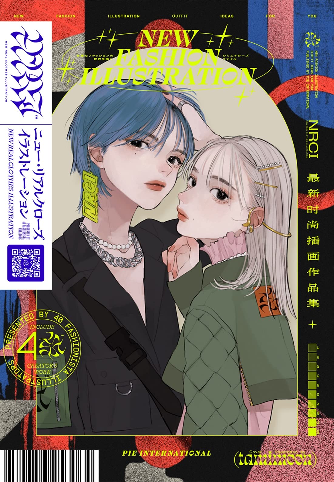 New Real Clothes Illustration-Creators File depicting the diverse world of fashion- Japanese Craft Book