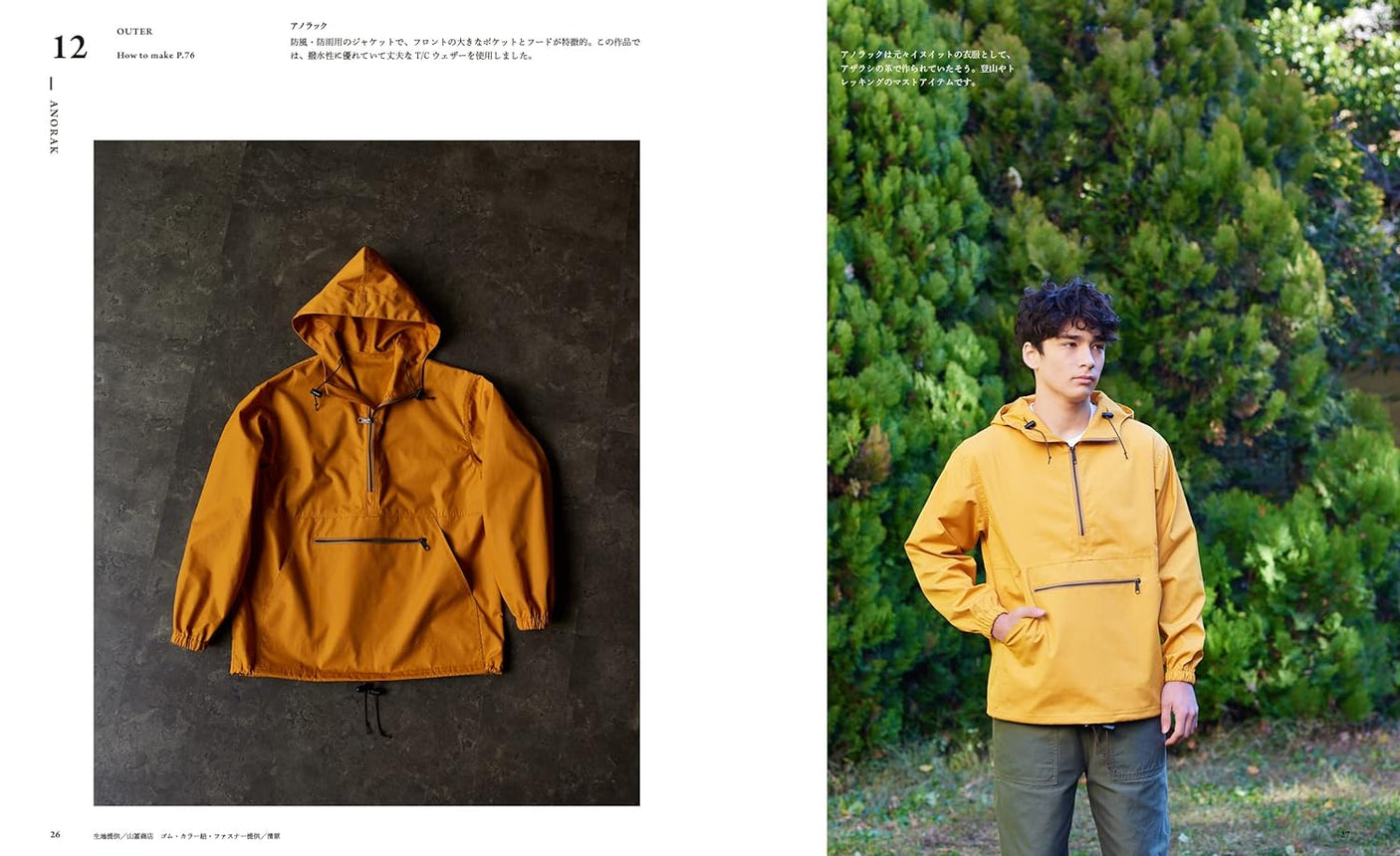 Toshio Kaneko's Sewing Clothes Casual men's Jacket wear clothing - Japanese Craft Book