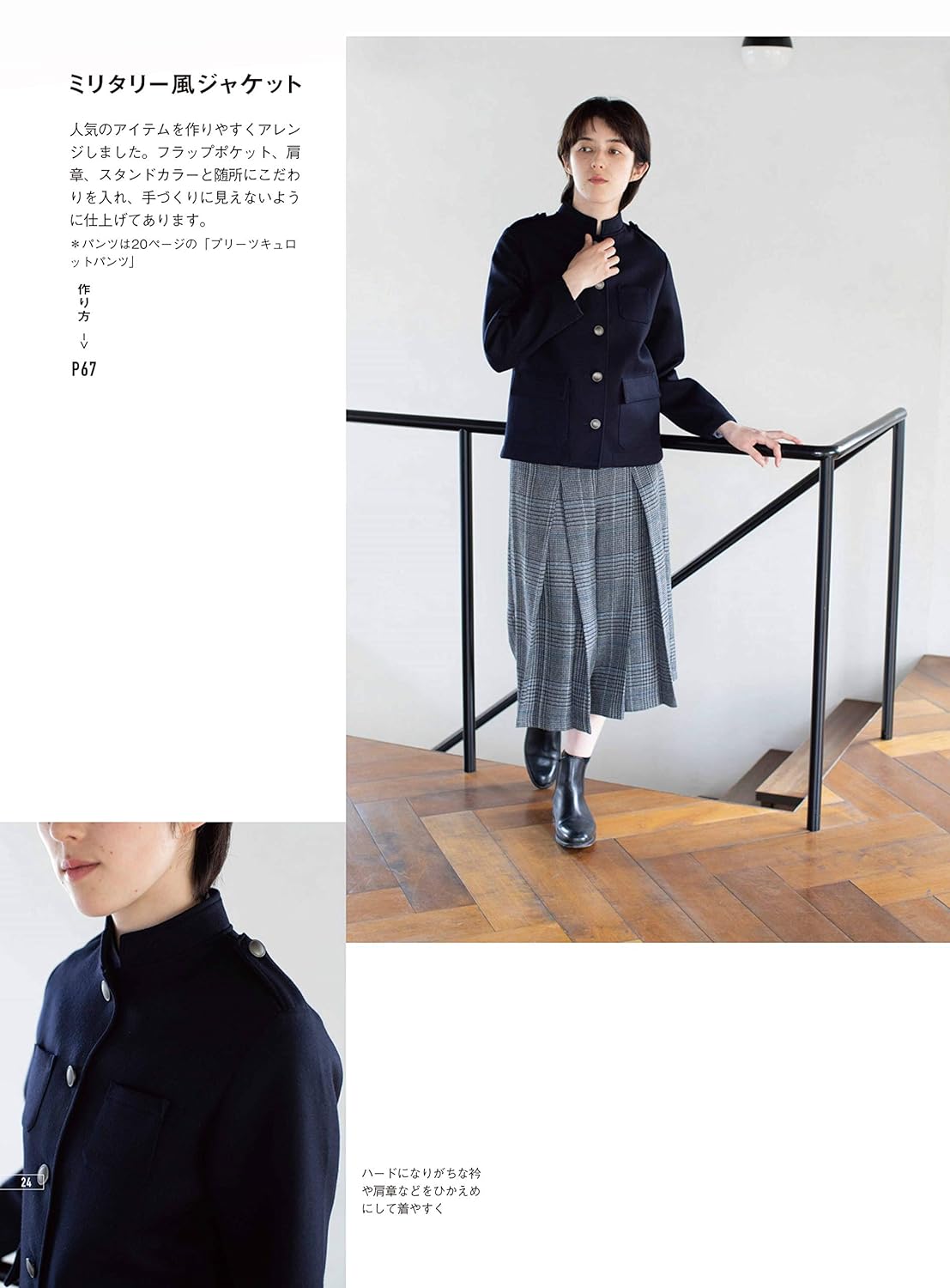 Dependable adult clothing by Yukari Nakano Sewing Yukari Nakano Pants blouse one piece coat S ? M ? L ? LL - Japanese Craft Book