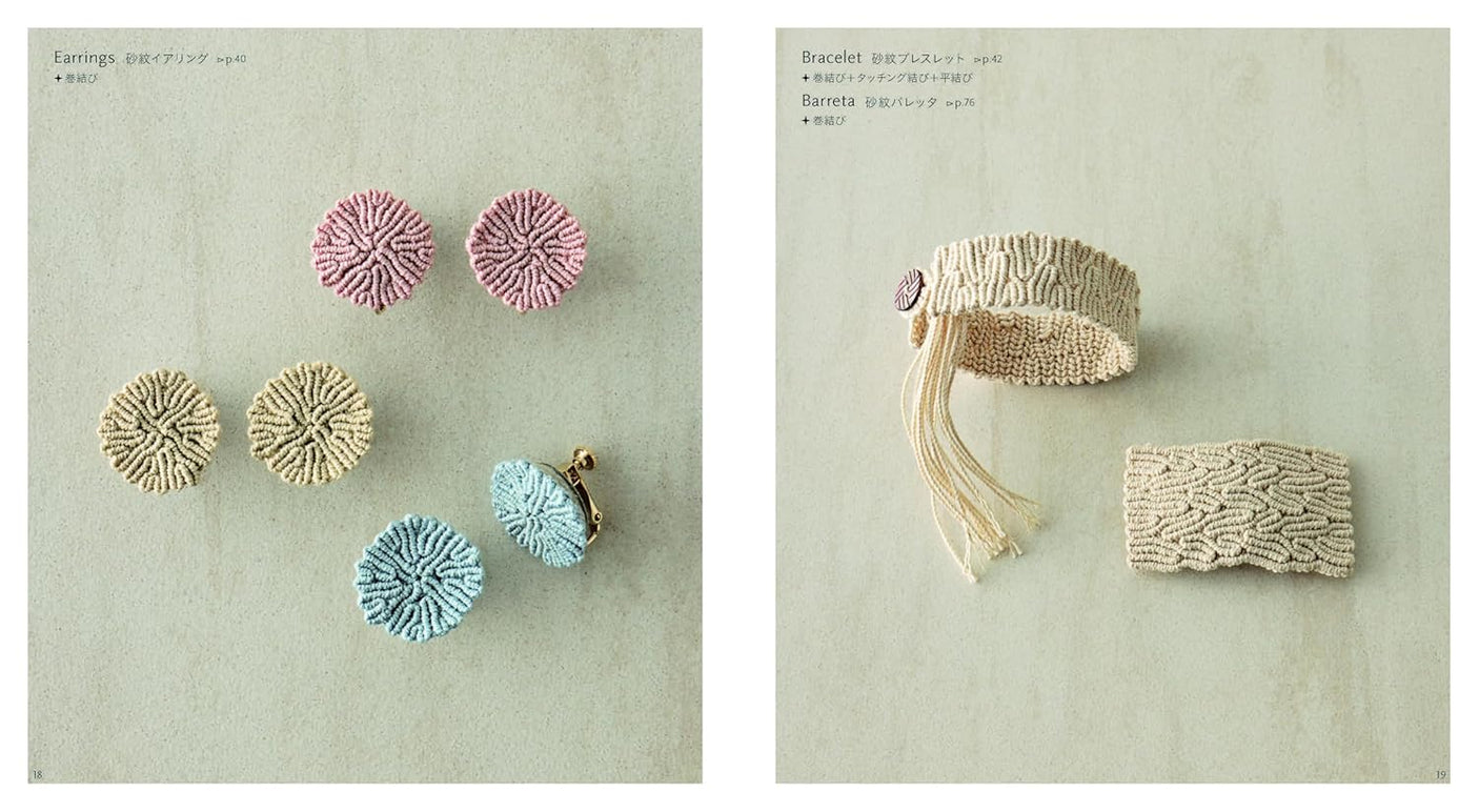Macrame Lace Accessories - Japanese Craft Book
