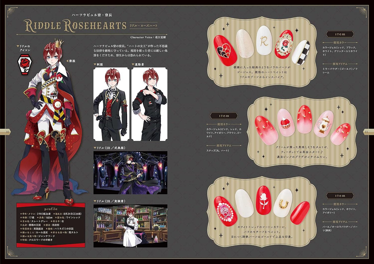 Disney Twisted-Wonderland Wonder Nail Book - Japanese Craft Book^^