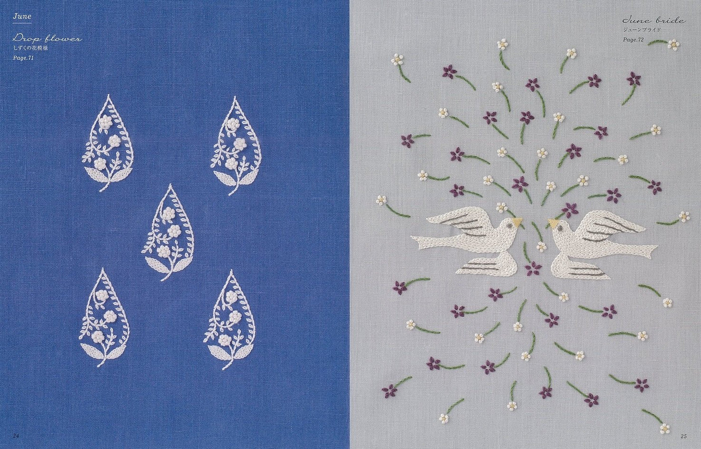12 Months Embroidery by Yumiko Higuchi embroidery Himaguchi Amiko stitch - Japanese Craft Book