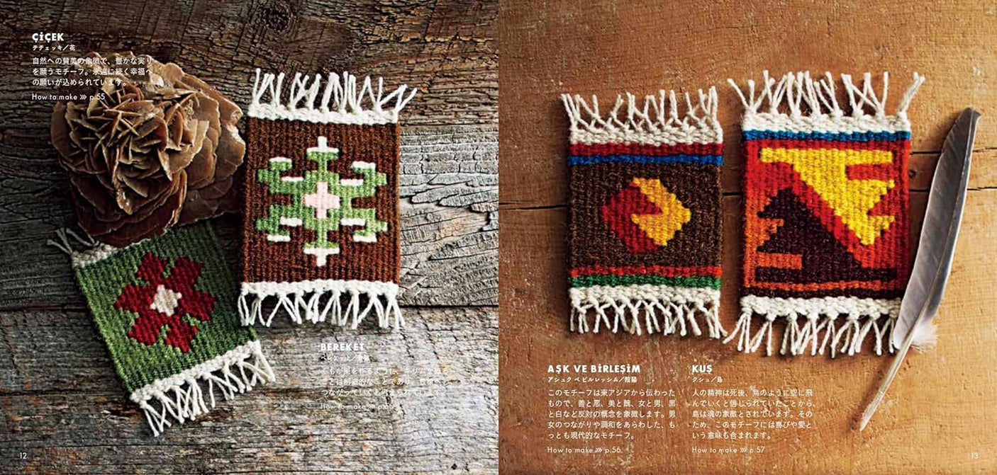 My first small kilim and accessories - Japanese Craft Book