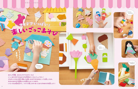 Kamiki's Origami Play - Japanese Craft Book