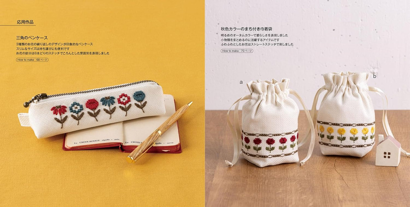 Continuous pattern of ji-zashi 0 - Japanese Craft Book