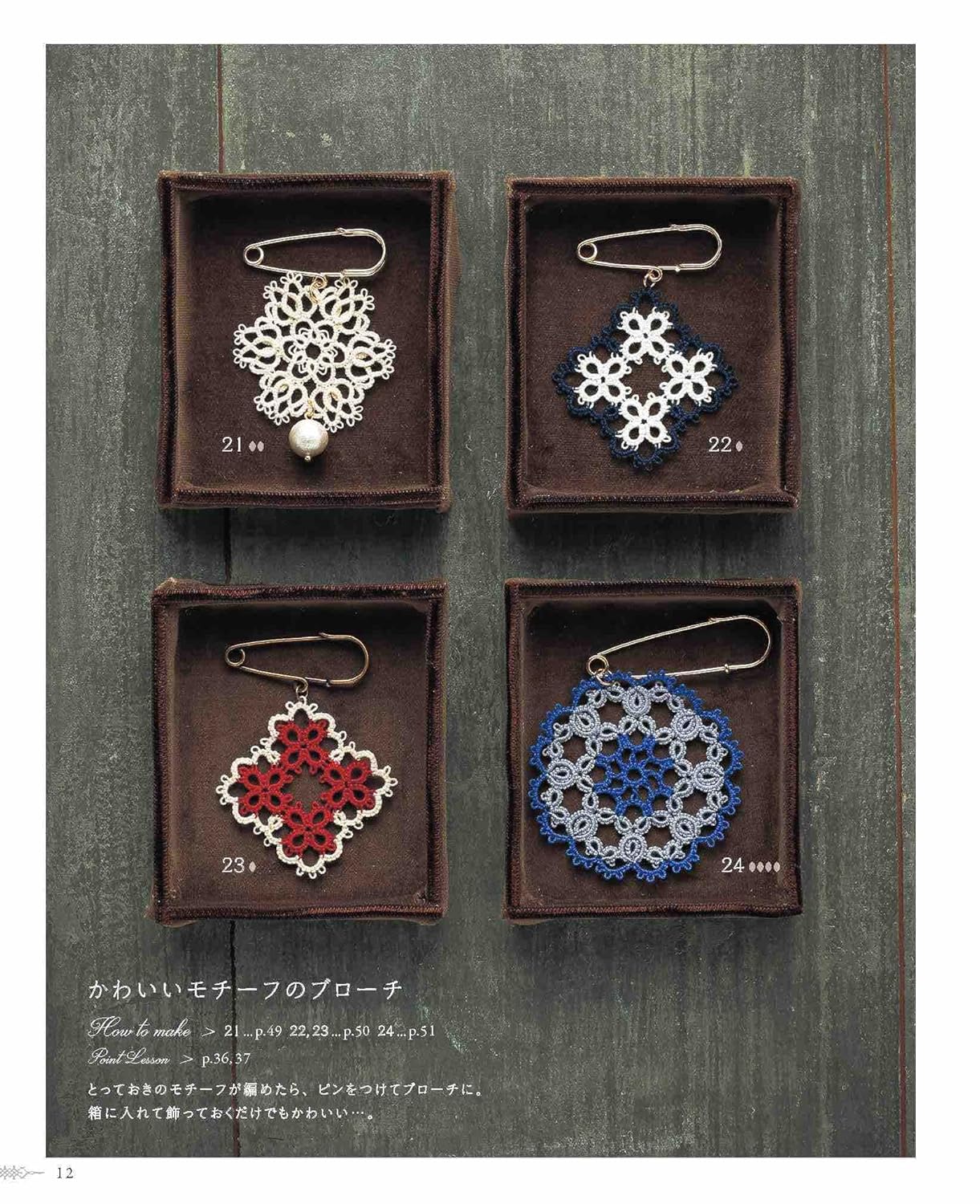 Tatting lace classical accessory Hiroko Nakano - Japanese Craft Book