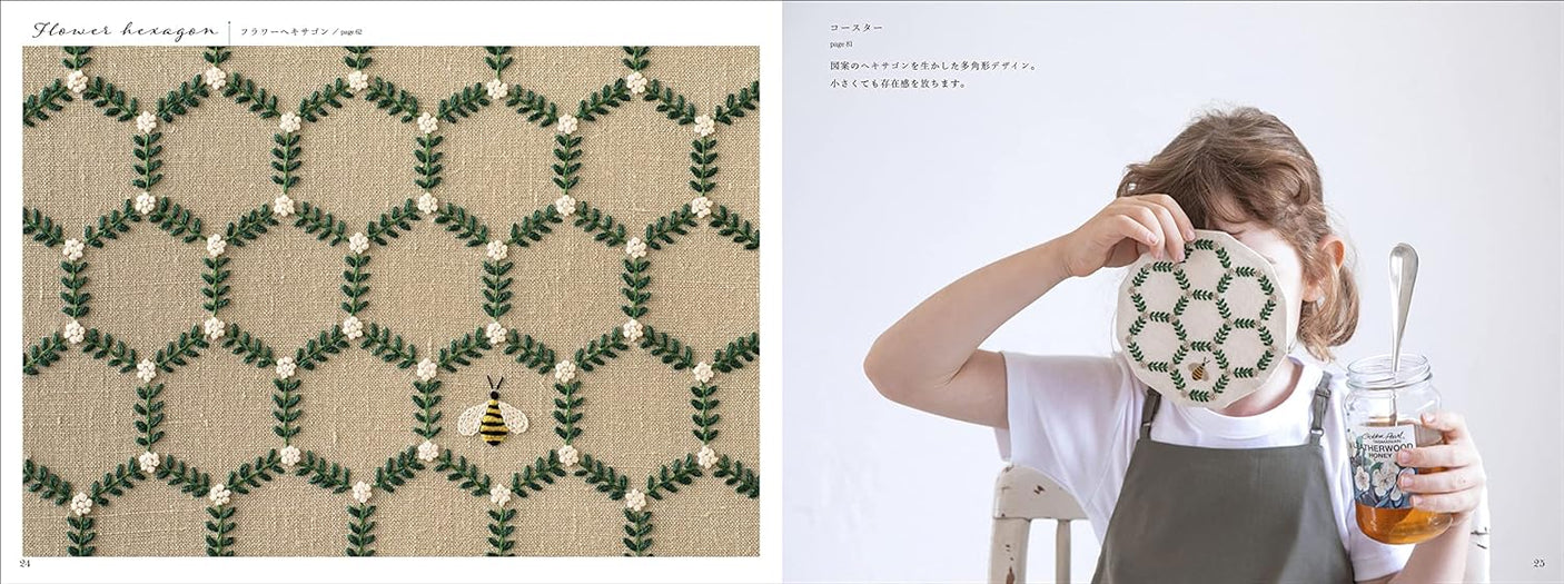 Yumiko Higuchi Connecting Embroidery Himaguchi Amiko stitch - Japanese Craft Book