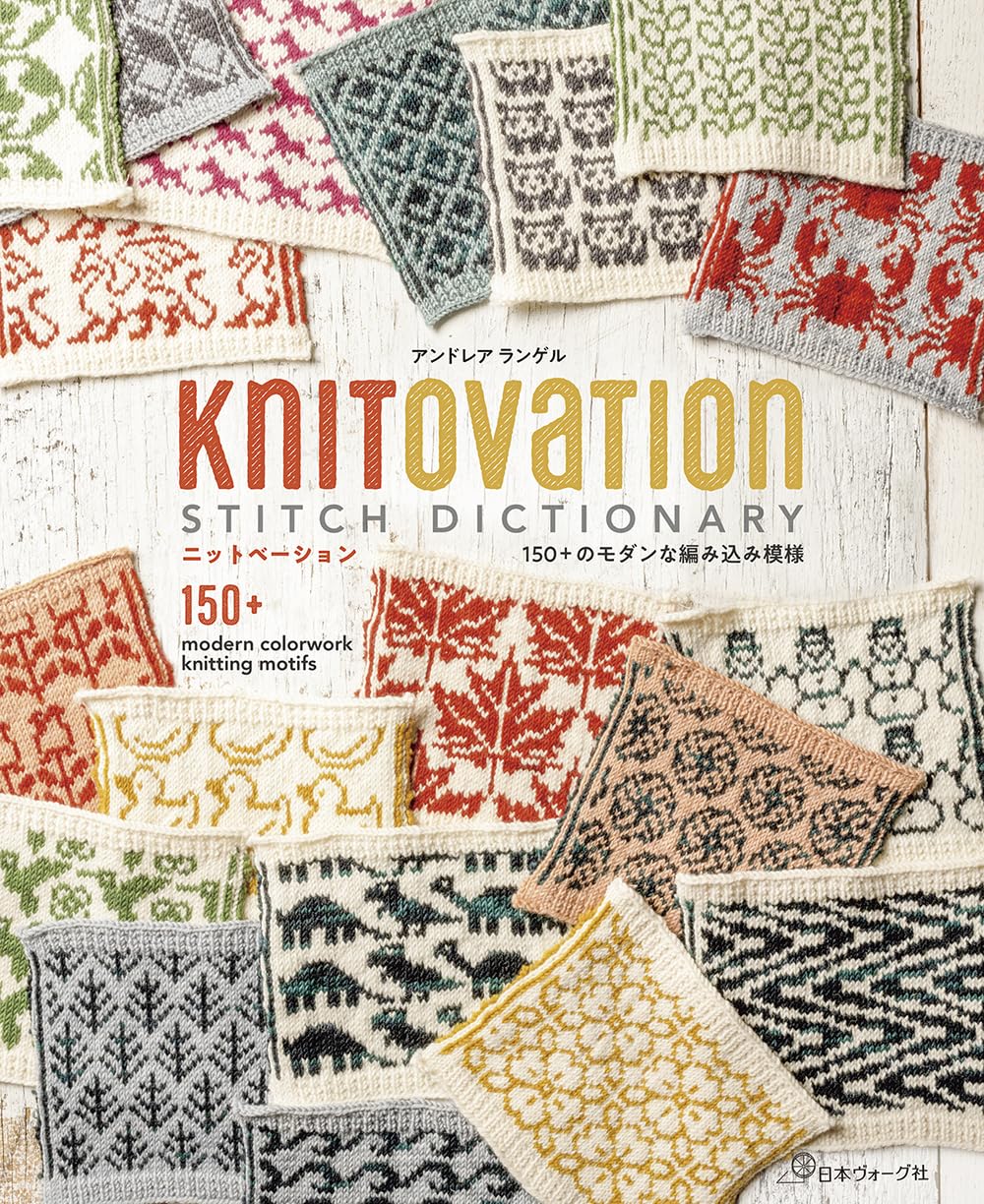 KnitOvation Stitch Dictionary: 150+ Modern Knitting Patterns Japanese Craft Book